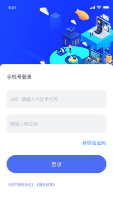 NCT赛考平台官方客户端手机版