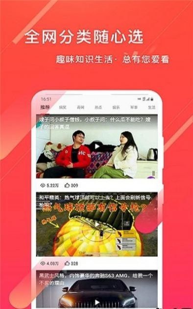 元宝视频极速版无广告版