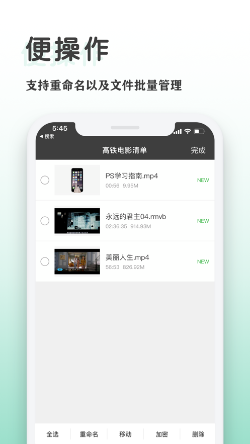 1kplayer安卓版