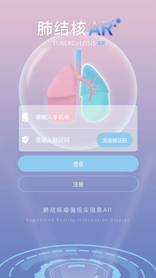 杨先森官方客户端手机最新版