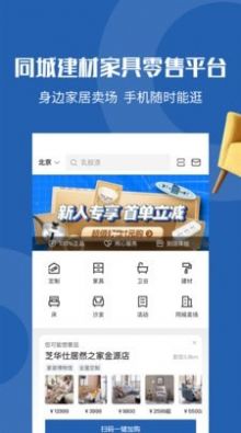 洞窝app安卓正式版