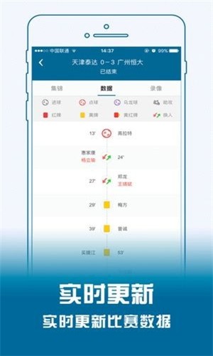 低调看直播jrs超清回放app
