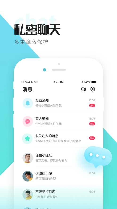 喜弟cd安卓APP下载最新版图片1