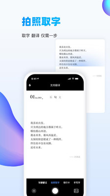 扫描吧软件安卓版