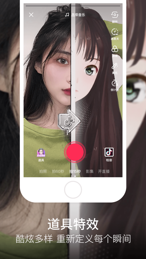 抖音大妈抖肩舞表情包APP
