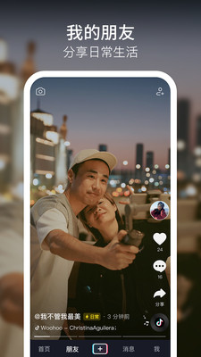 抖音厚米大妈特效手机版