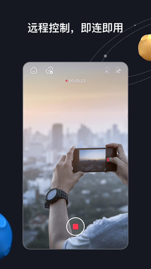 ZY Remo app手机版图片1