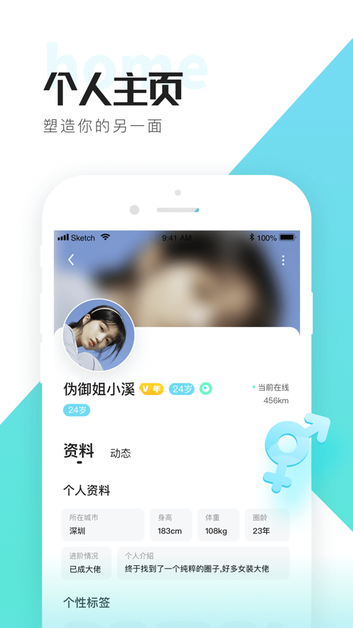 喜弟测试版