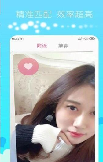 盲盒女友交友软件