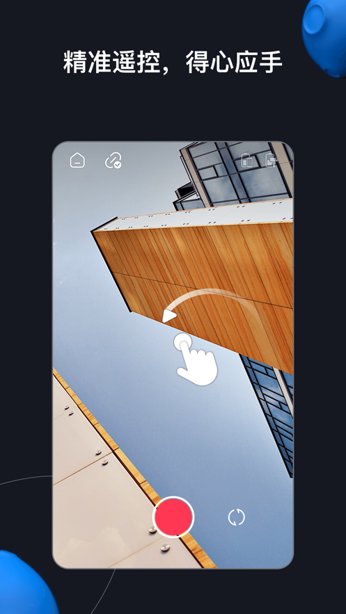 ZY Remo APP