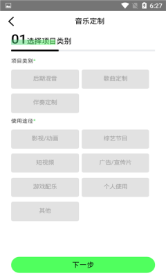哔辞哔辞APP