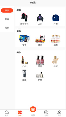 趣拼猫邀请码