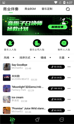 哔辞哔辞app客户端图片1