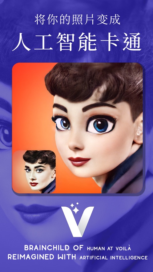 voila ai artist 安卓下载安装中文免费版图片1