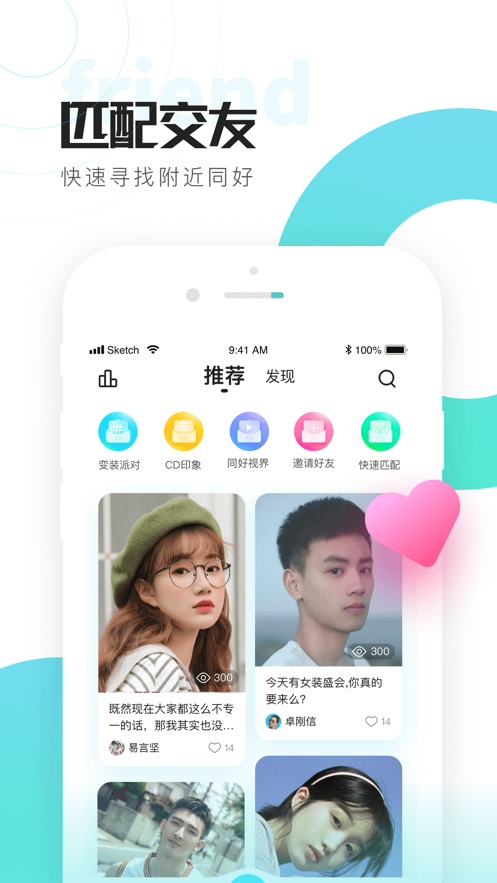 喜弟测试版