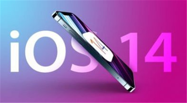 ios14.7beta3描述文件