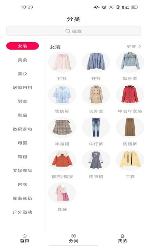 二图生活APP手机版