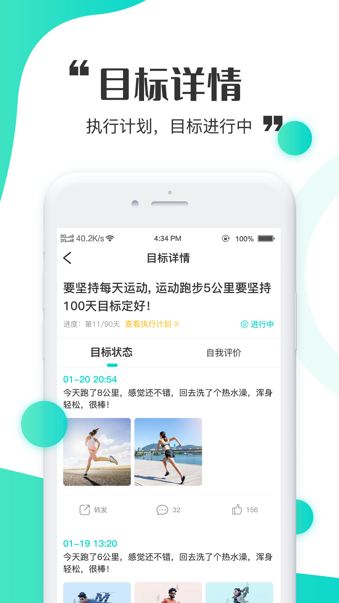 立时APP官方版图片1