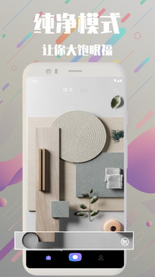 频多多APP