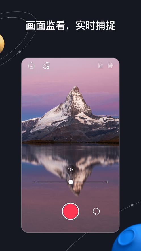 ZY Remo APP
