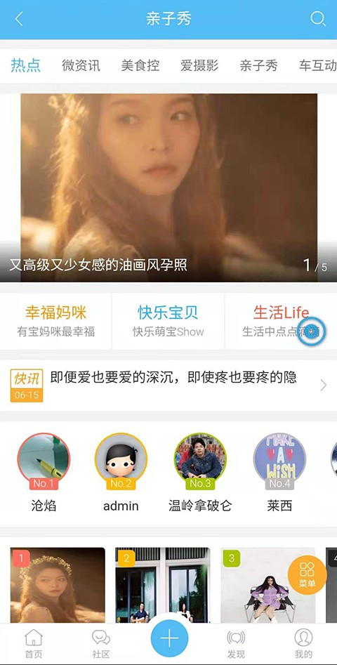 海琼911软件正式版