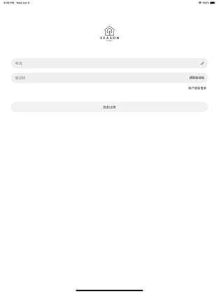 四季书屋APP正式版