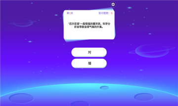 极速答题安卓版