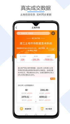 湛江房产网2020新楼盘鼎龙湾国际