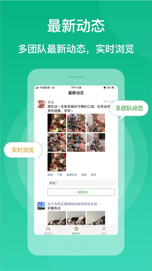 微脉素材库APP手机客户端图片1