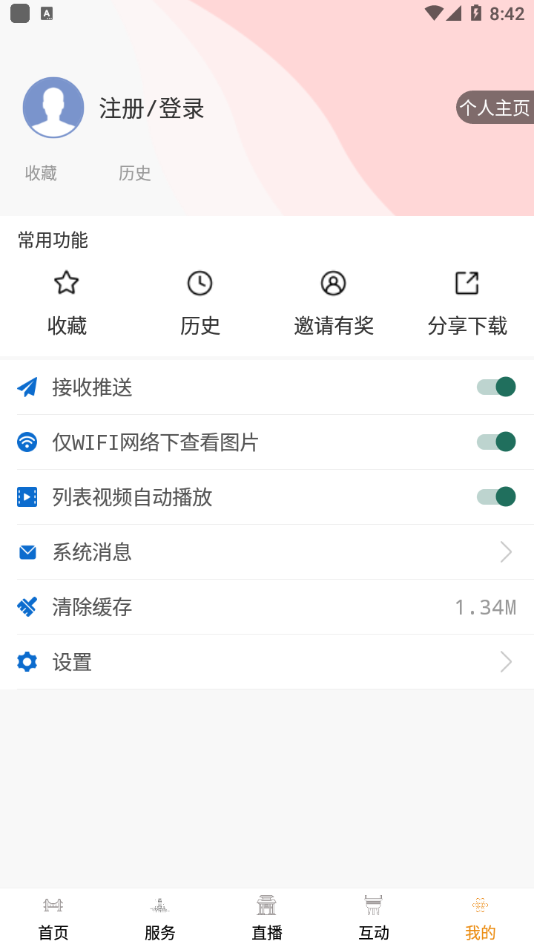今日广安前锋新闻网