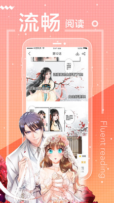 一直看漫画app旧版本