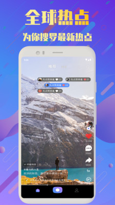 频多多APP