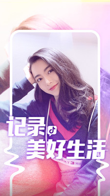 抖音618好物节一分购