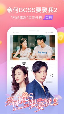 精东影业app最新版