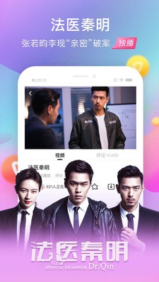 精东影业app最新版