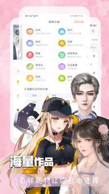 橙光阅读器app官方最新版2021下载图片1