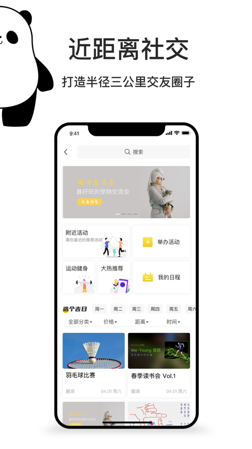 城汇玩正式版