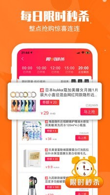小喵集市app官方客户端图片1