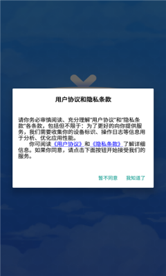 心心盲盒app官方版图片1