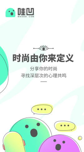 哇凹APP下载官方版图片1