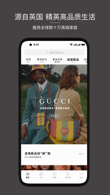 cloudo棵朵折扣码app