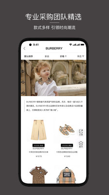 cloudo棵朵折扣码app