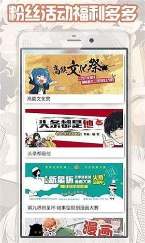 cc动漫网别把我当玩具
