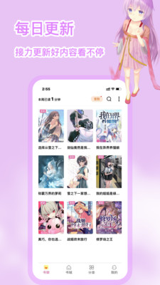 次元姬小说平台修改版