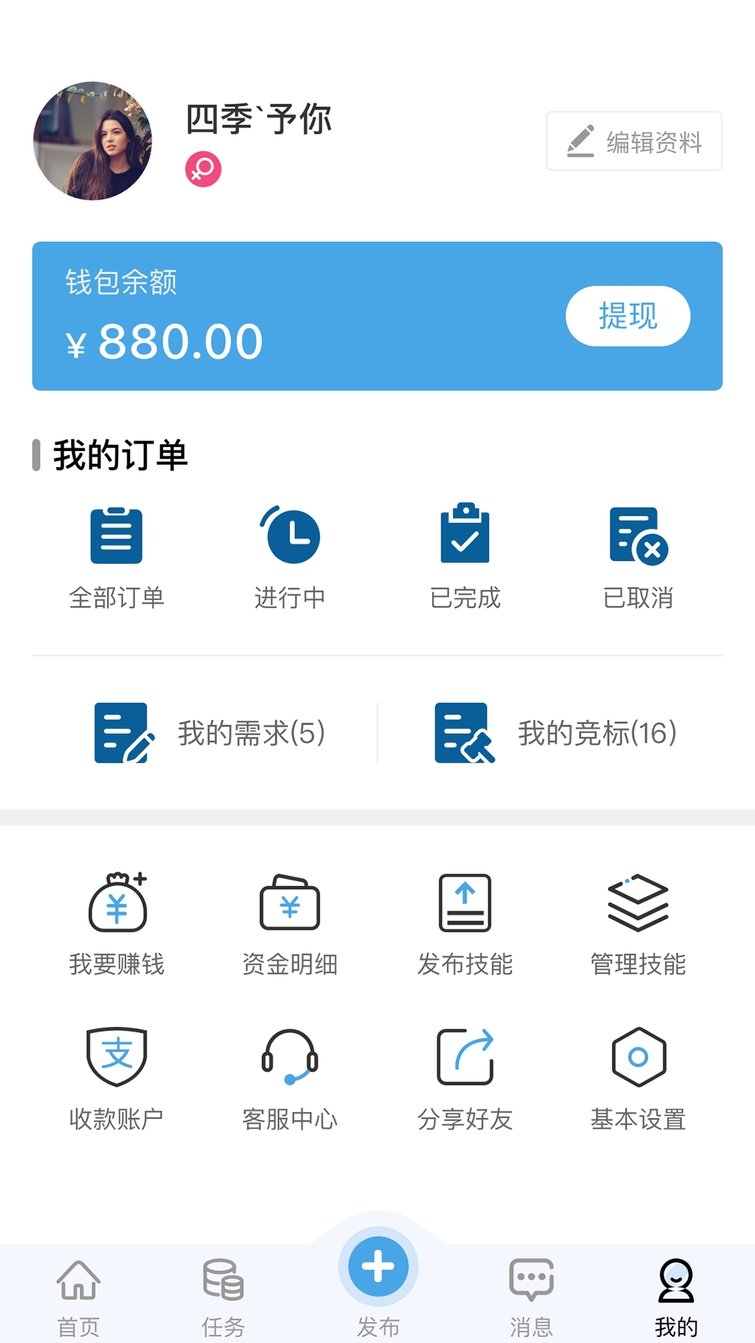 百需生活安卓版