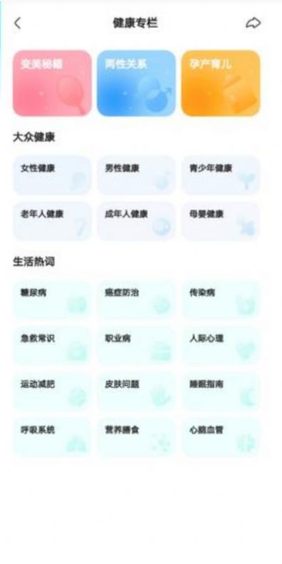 快手小愉正式版