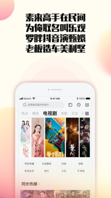 乐视影视