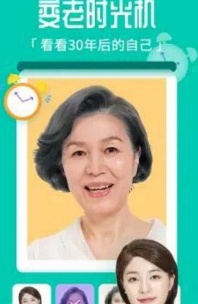 百变特效相机秀软件最新版