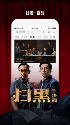乐视视频app会员免费领最新版本2021图片1