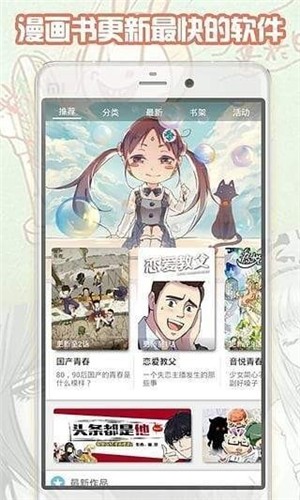 cc动漫网别把我当玩具